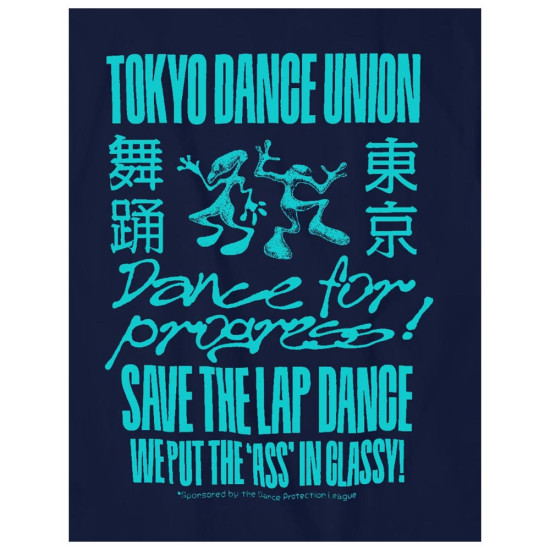 Edwin Ανδρική κοντομάνικη μπλούζα Tokyo Dance Union T-Shirt
